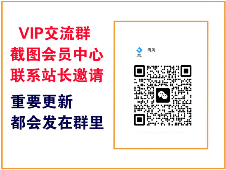 盈途网【VIP会员专属交流群】-盈途网