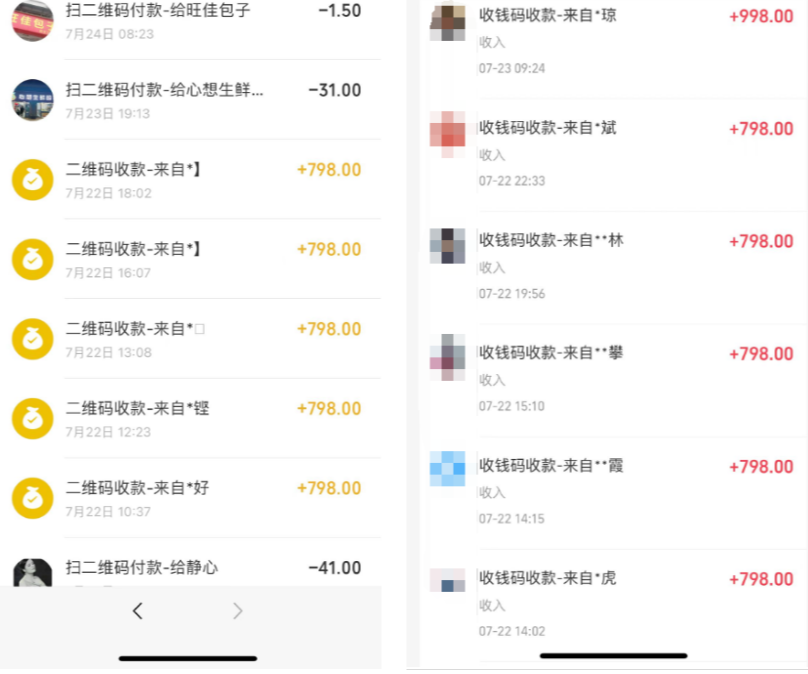 图片[8]-你还在到处找项目？还在当韭菜？我靠卖项目一个月收入5万+，曾经我也是个失败者。-盈途网